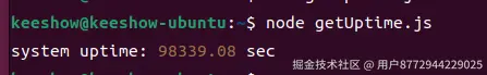6  安装Node.js