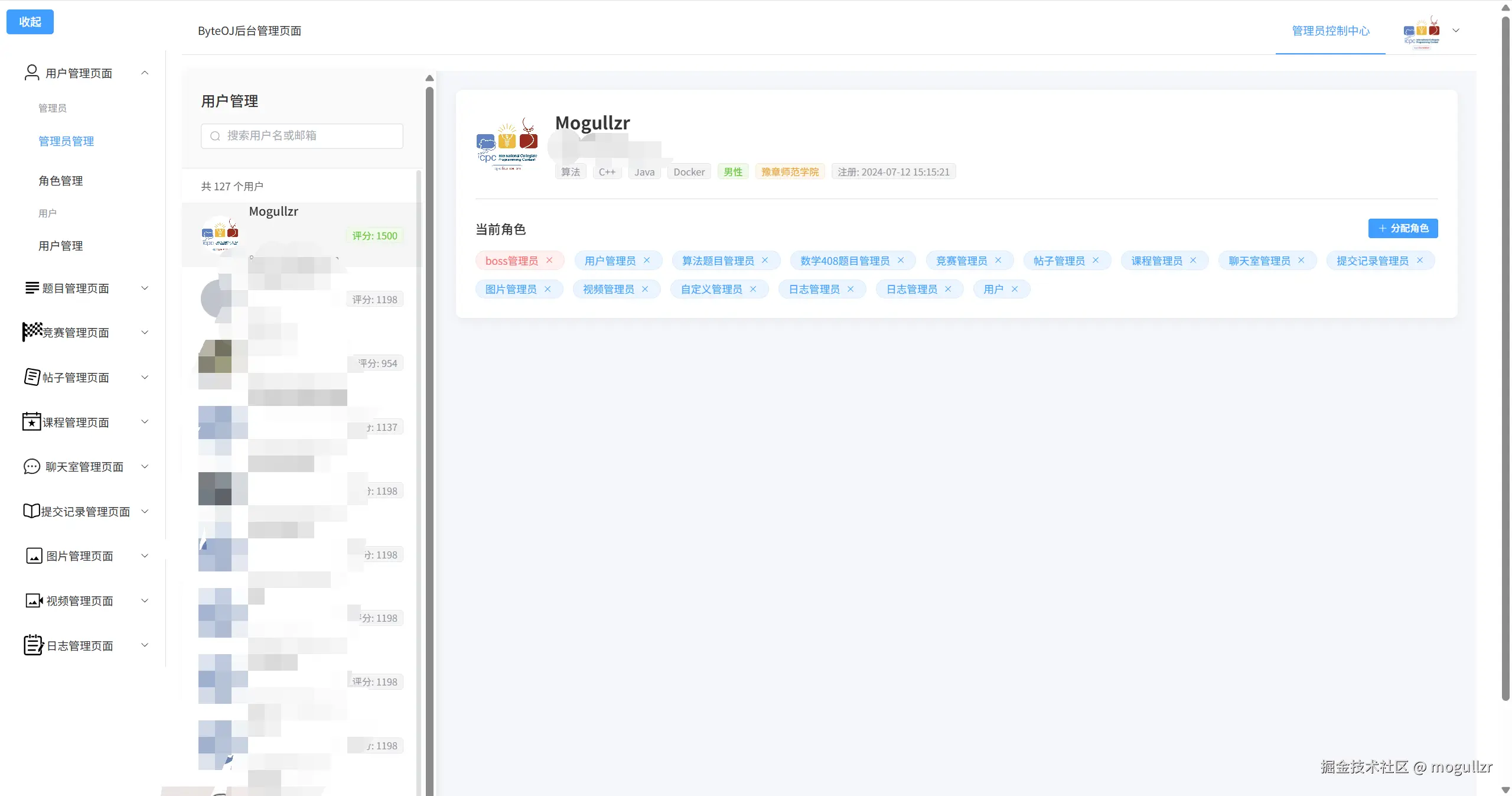 image-20250806202749924