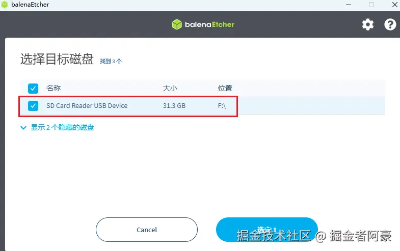 image-20250917143942841