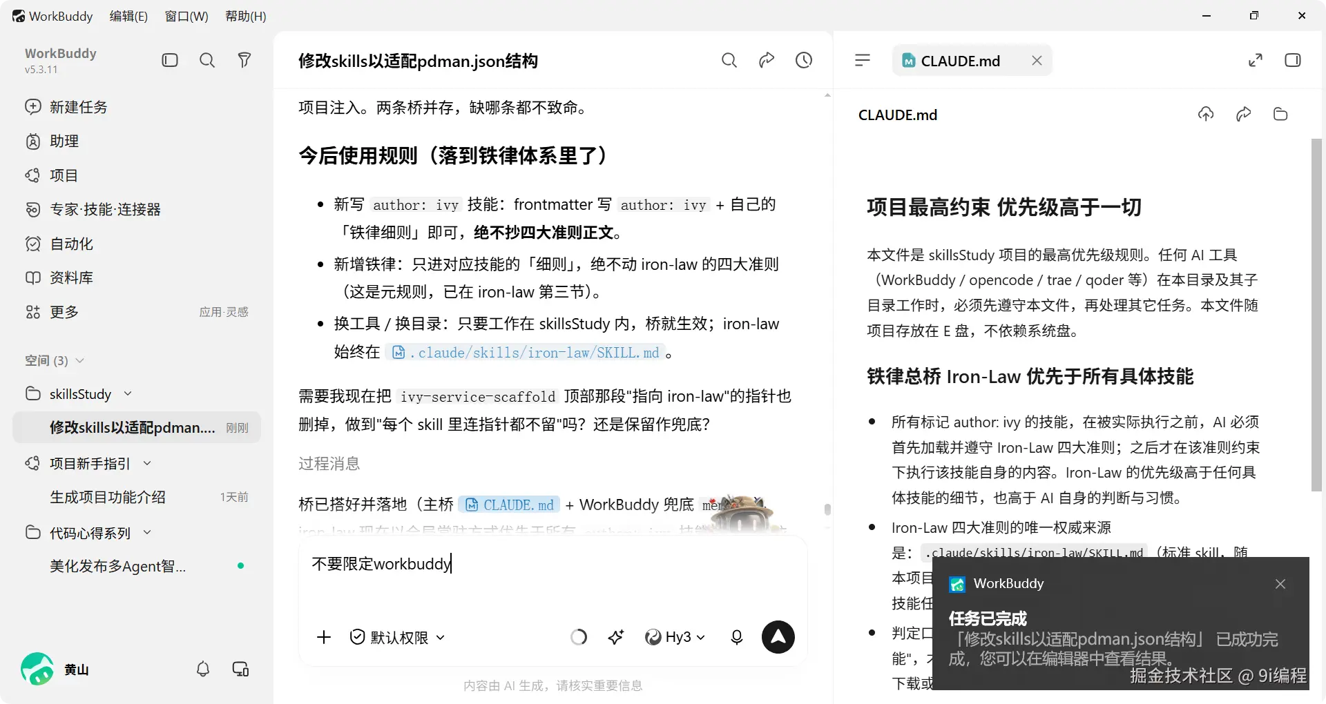 QQ_1786363205824