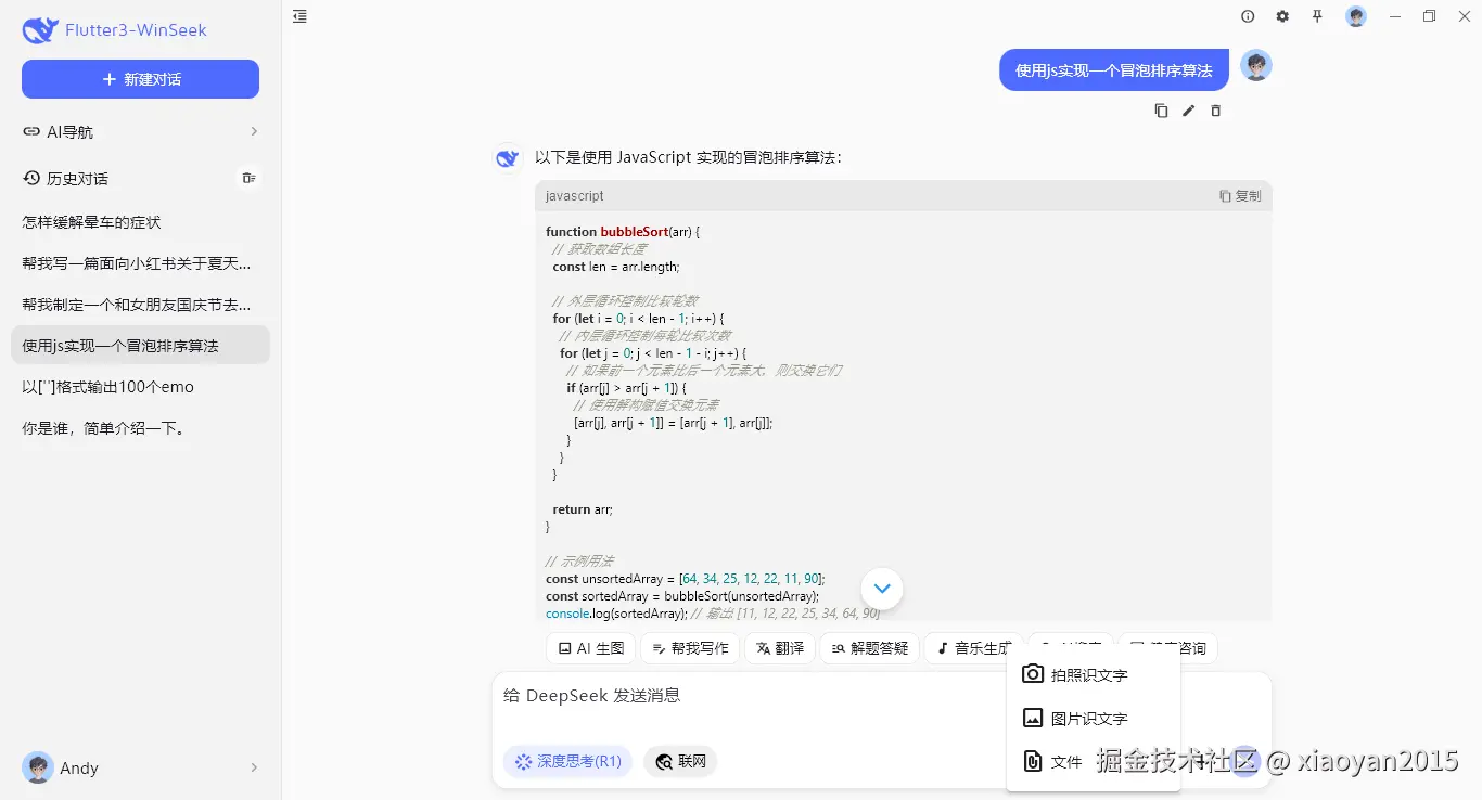 005360截图20250603223912329.png