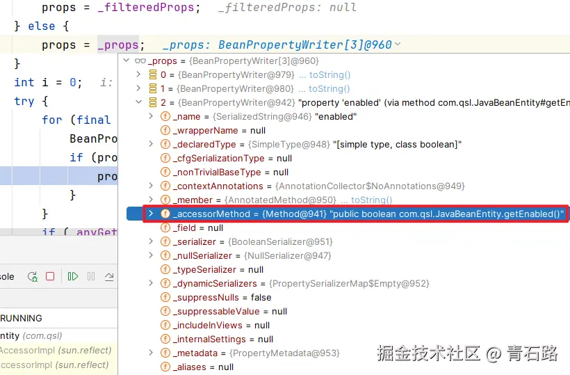 debug_serializeFields_props