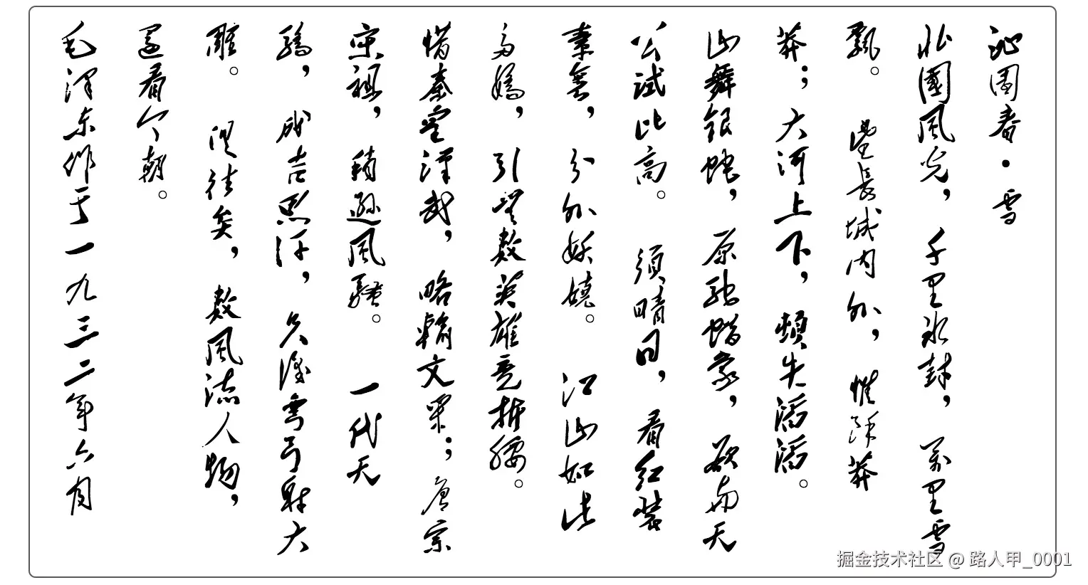 writing-mode.png