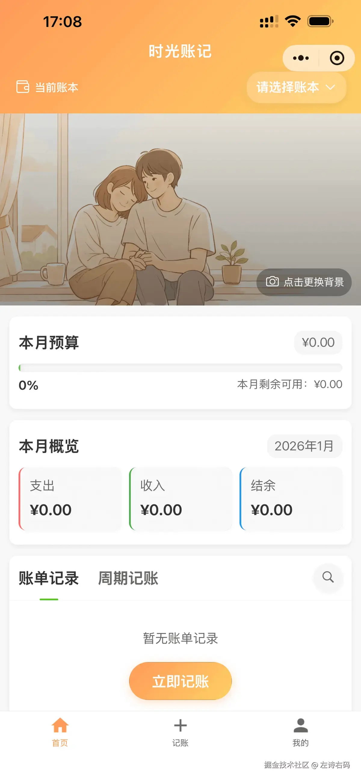 homepage.png
