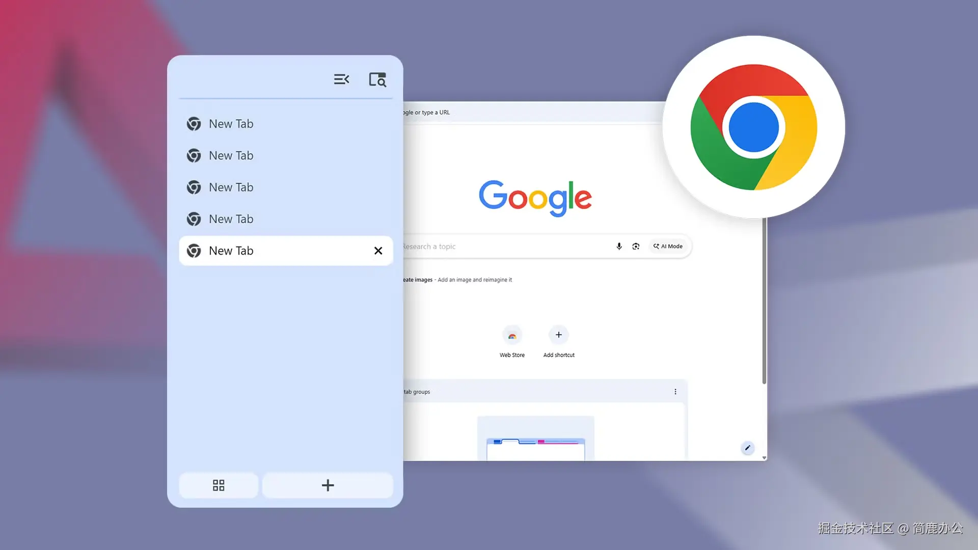 谷歌 Chrome 浏览器