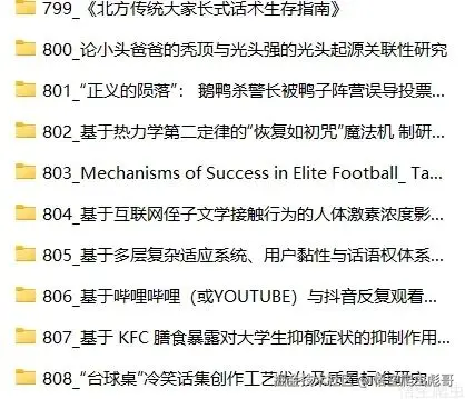 image-20260307033155031