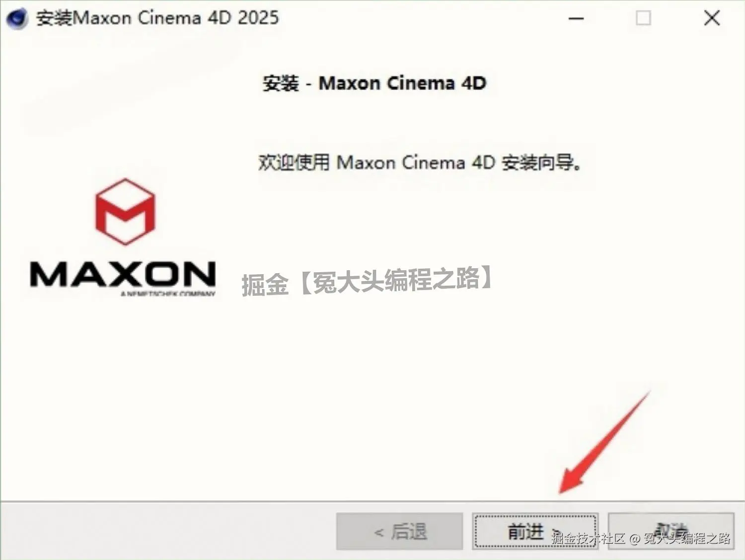 3D 建模软件下载安装教程 Cinema4D 2025 下载安装教程全攻略（新手一看就会）