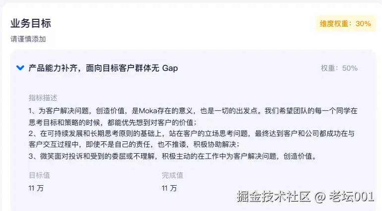 屏幕截图 2025-07-01 115234