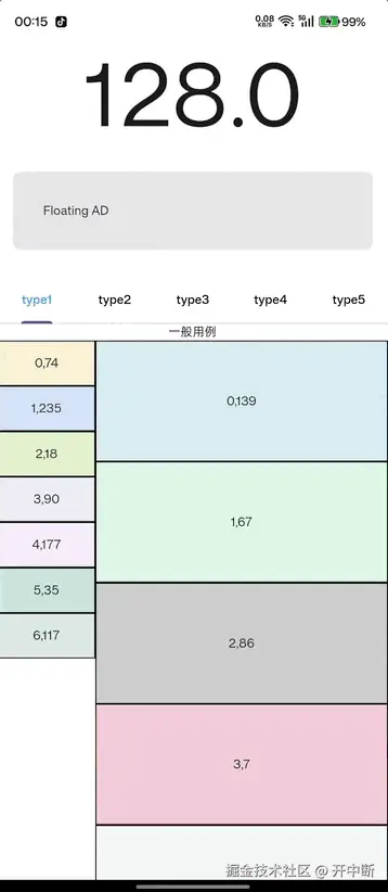 example.gif
