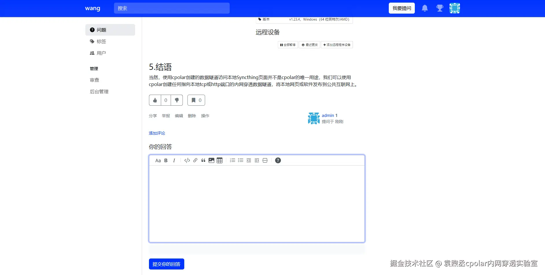 9bee63af7a6d782b5519ee7a3c93050.png