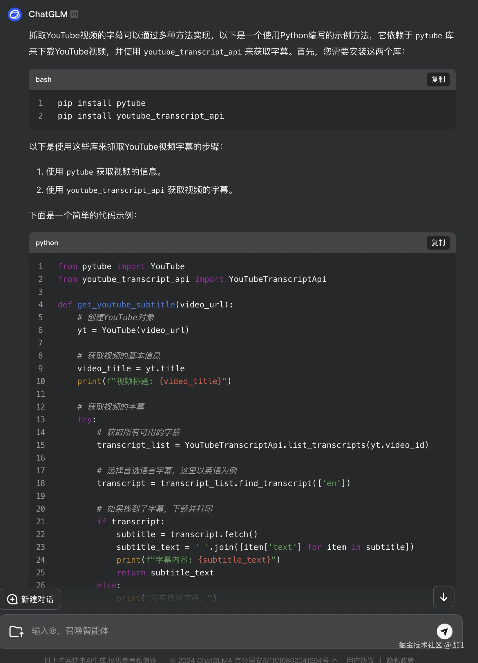 Pasted image 20240727221920.png