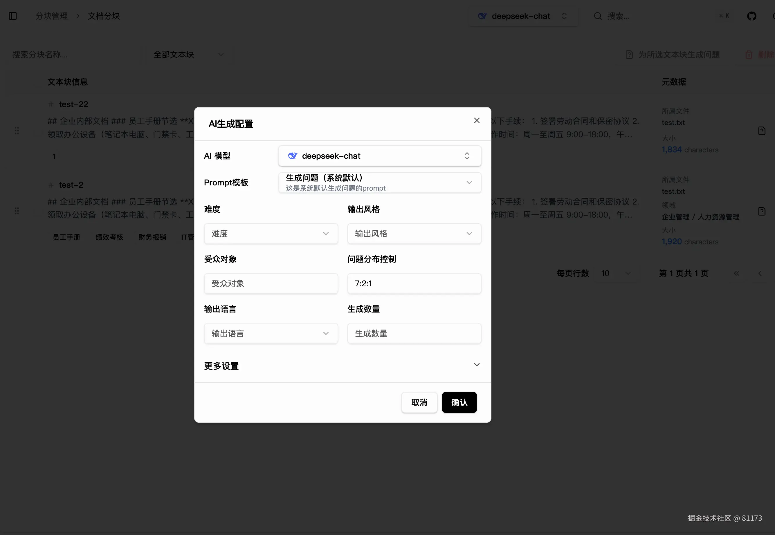 xw_20250825194926.png