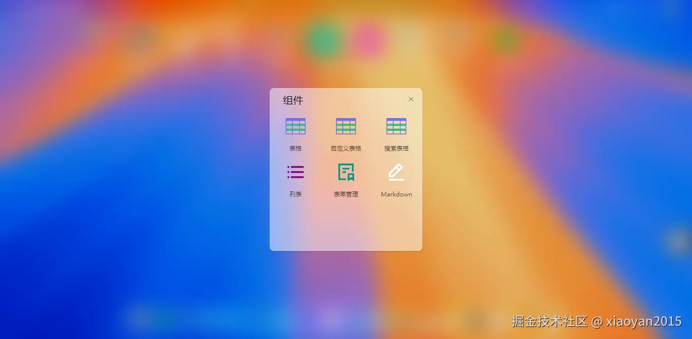 001360截图20240724073603721.png
