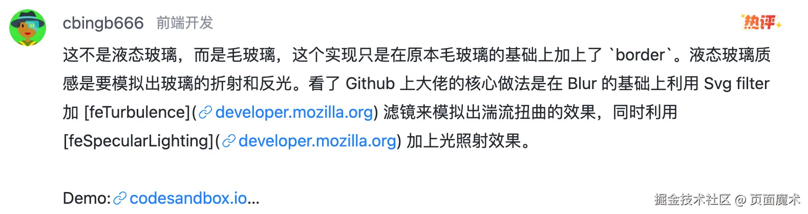 SCR-20250917-nmil.png
