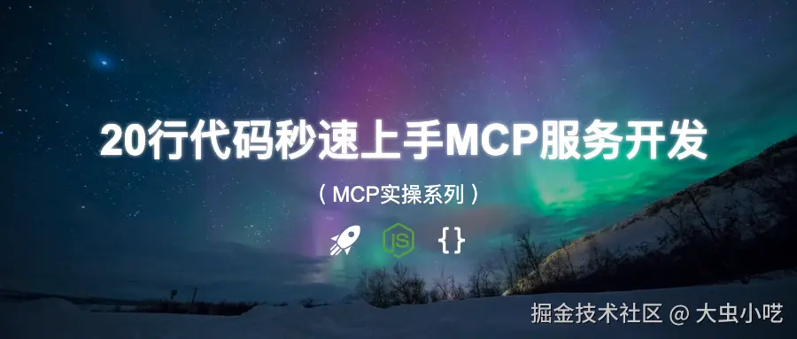 我是一个普普通通的封面图