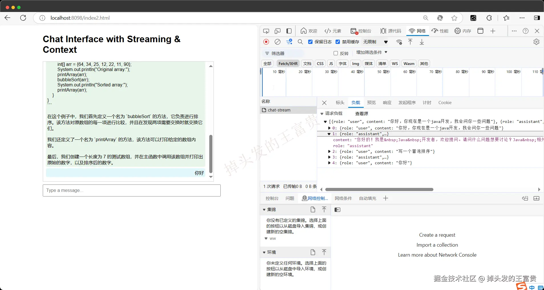 image-20241031194939724