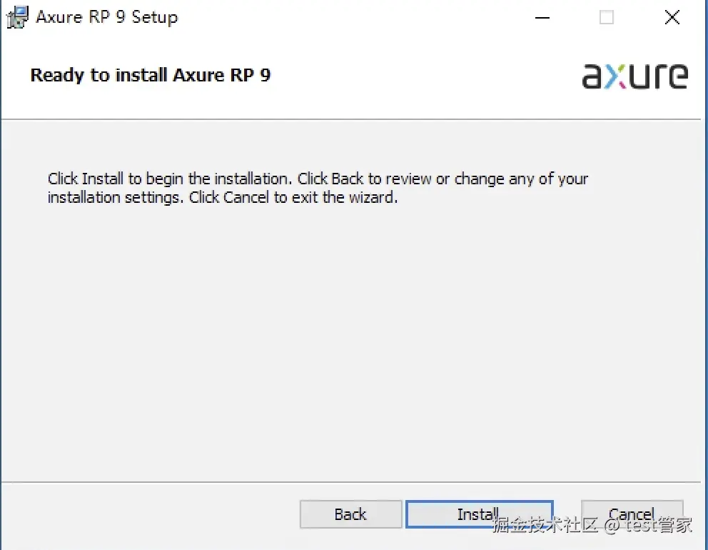 Axure RP 9.0 安装包下载安装教程