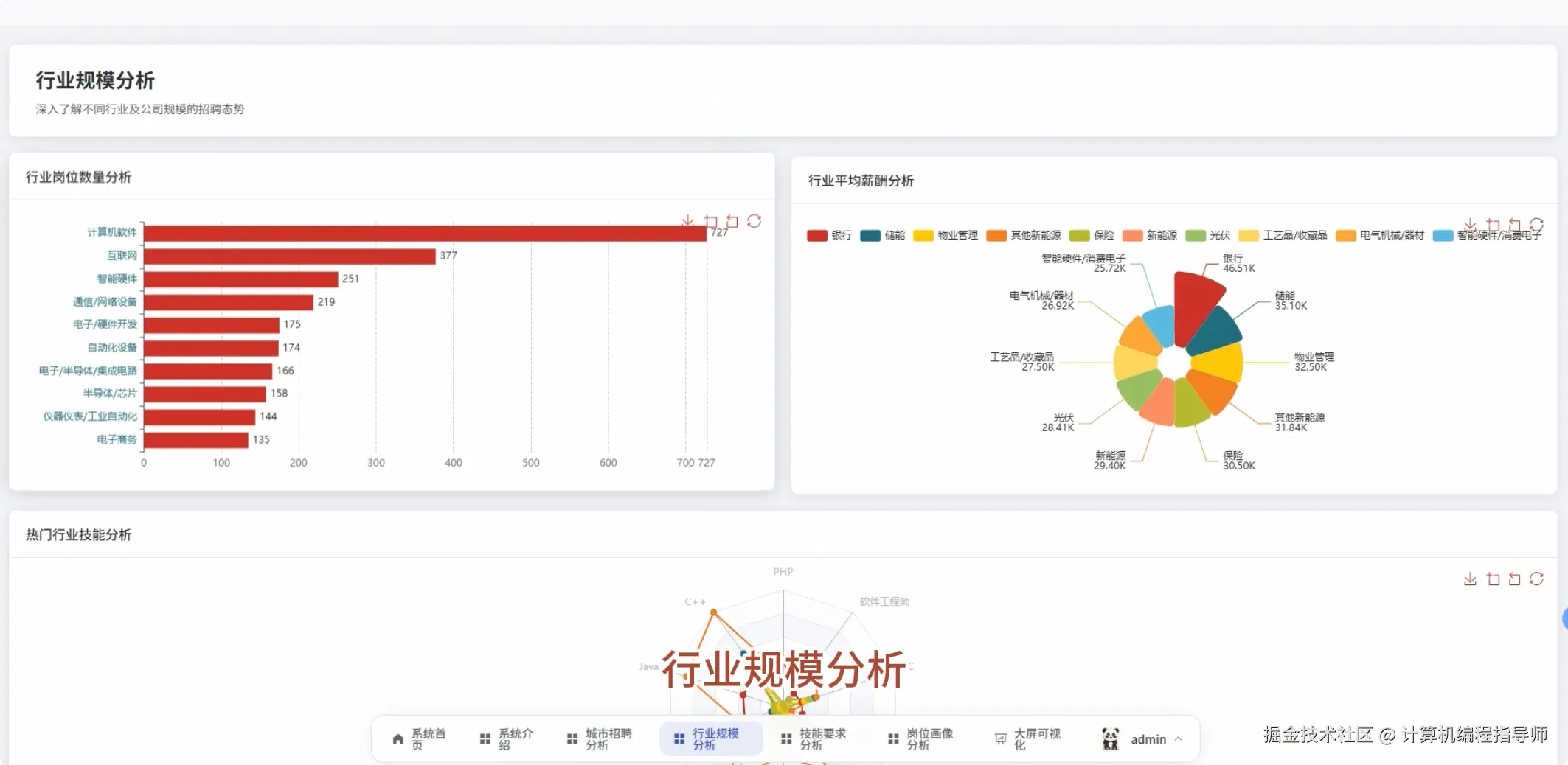 QQ20251025-154716.png