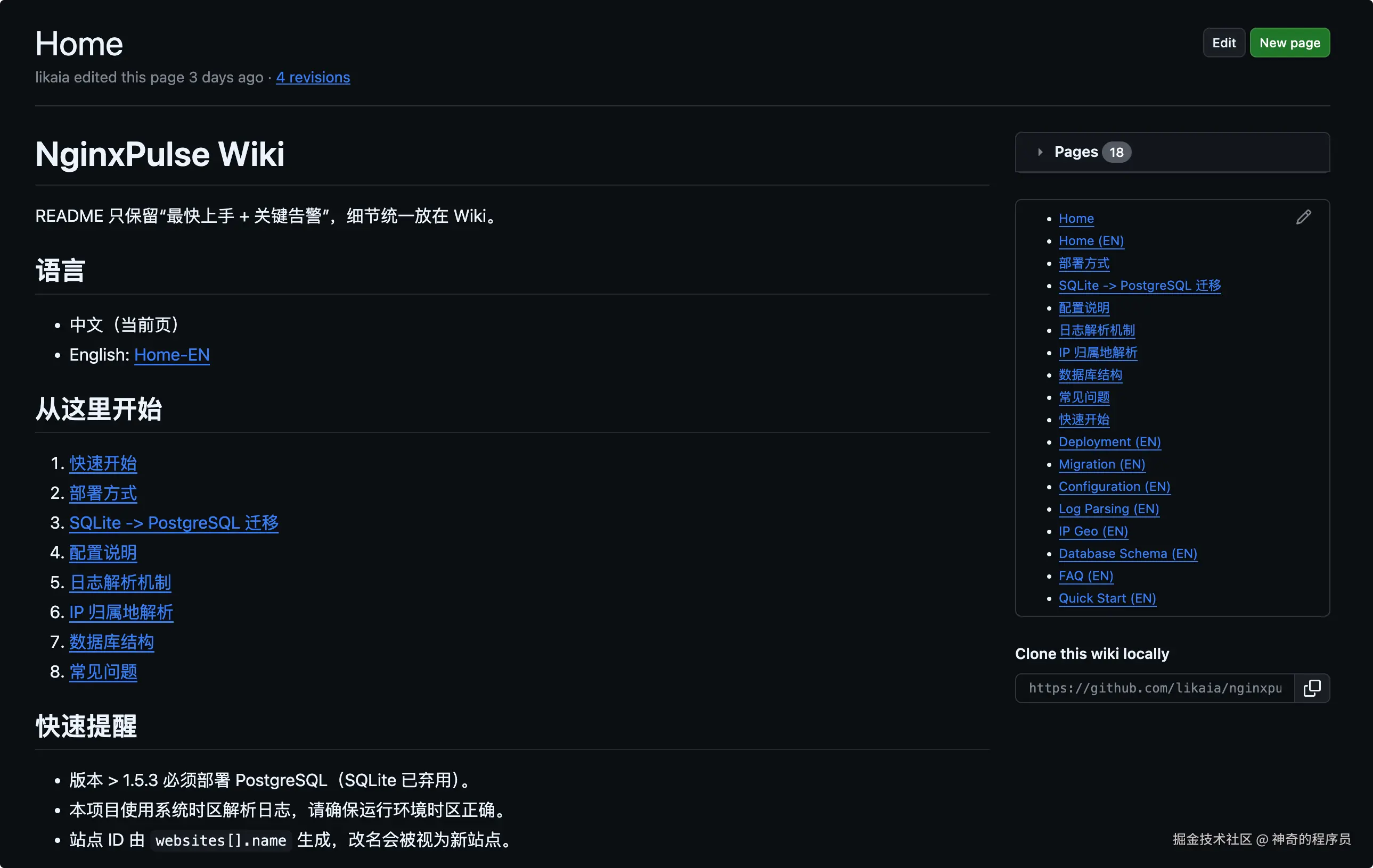 image-20260126000555725