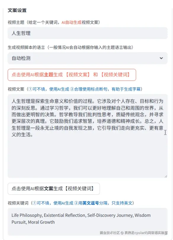 image-20250520173328610