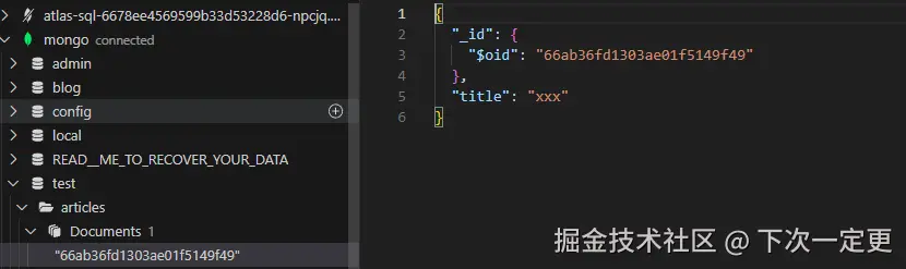 查看数据