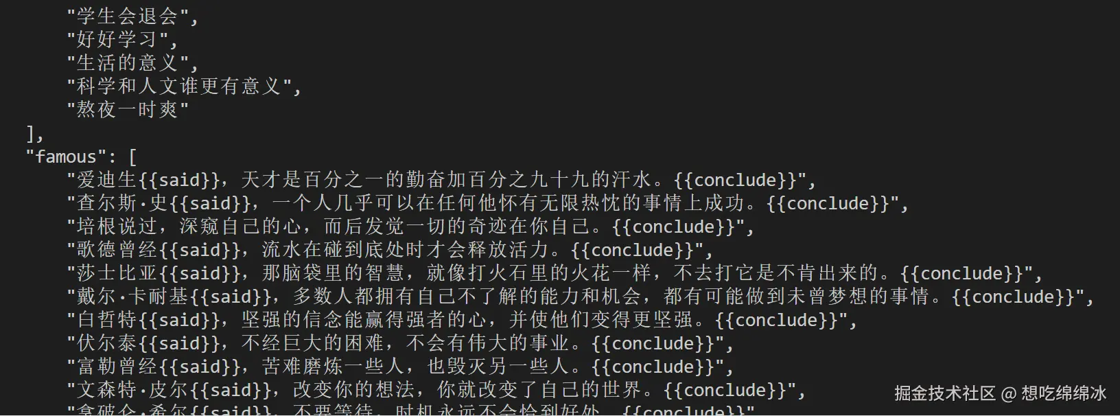 data.js.gif