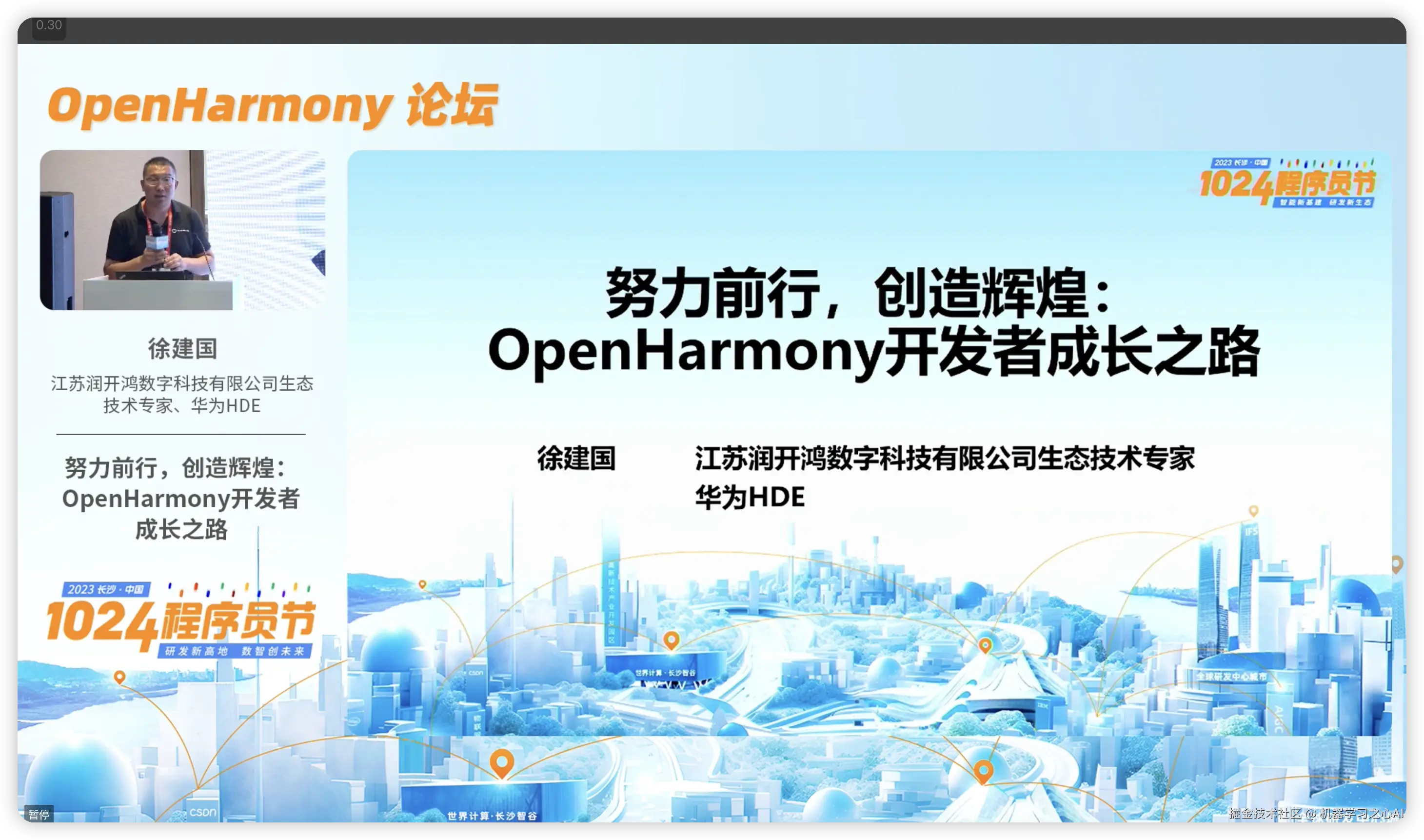 image-20231025132521790