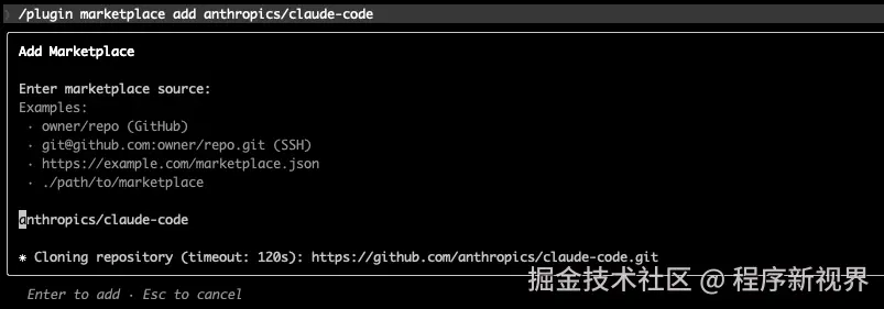 安装过程