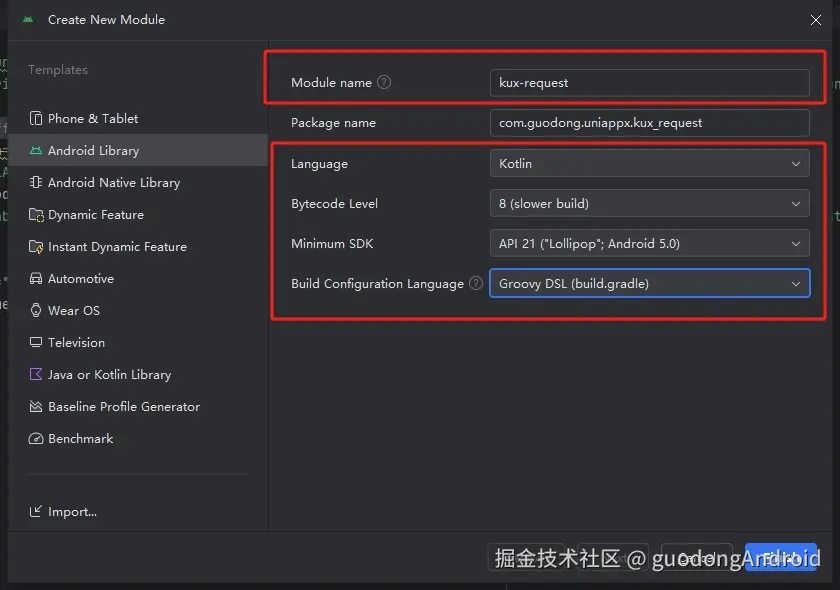 17.new-android-uts-plugin-module.png