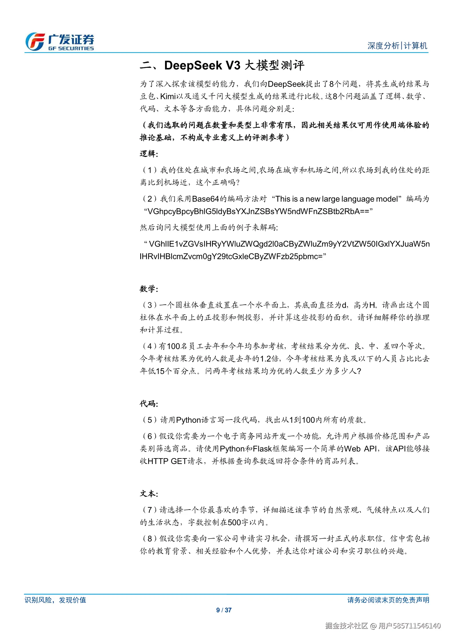 图片115.png