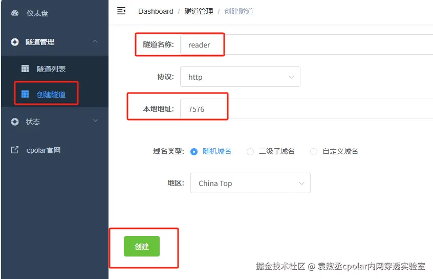 image-20250723135456722