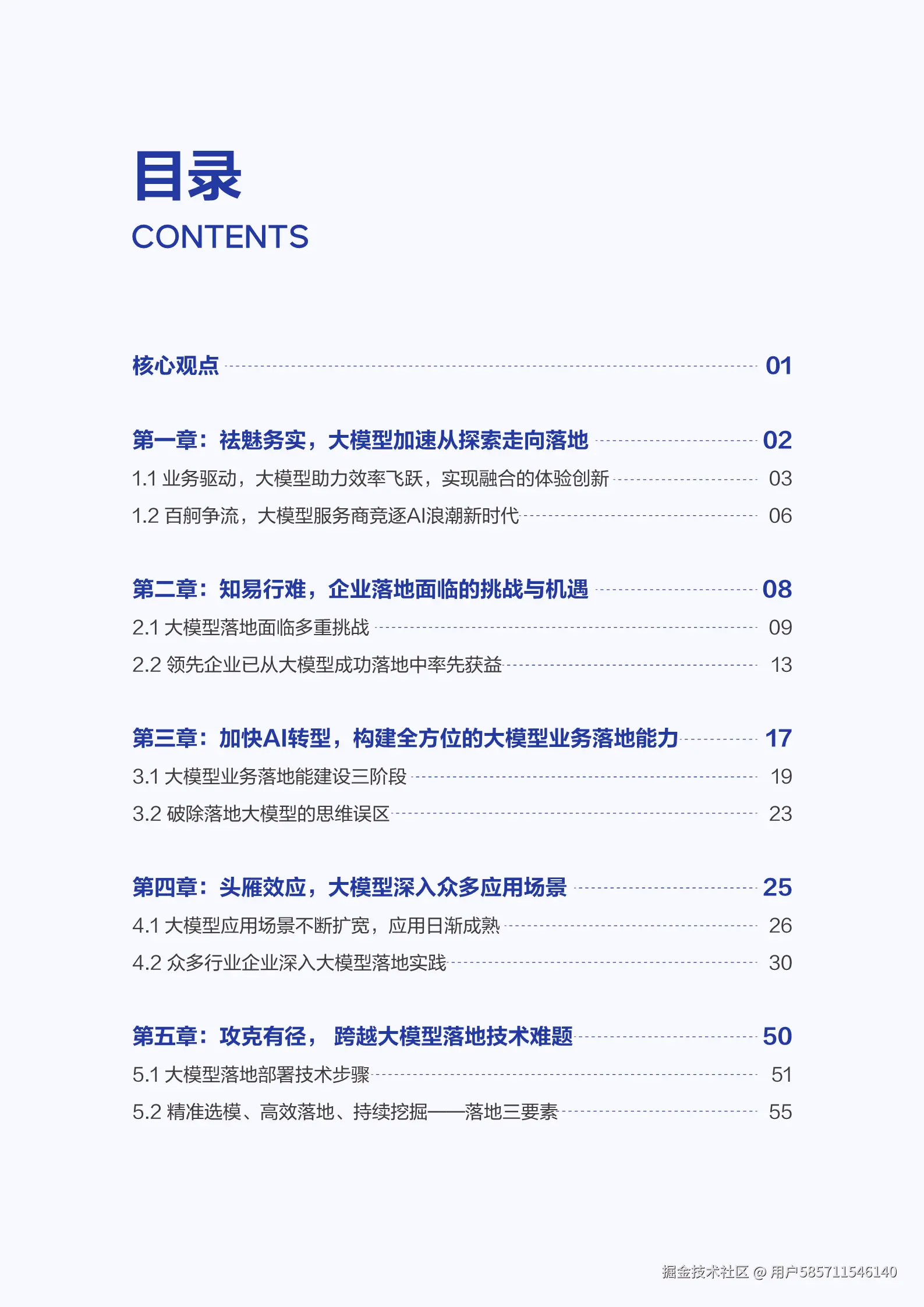 图片80.png