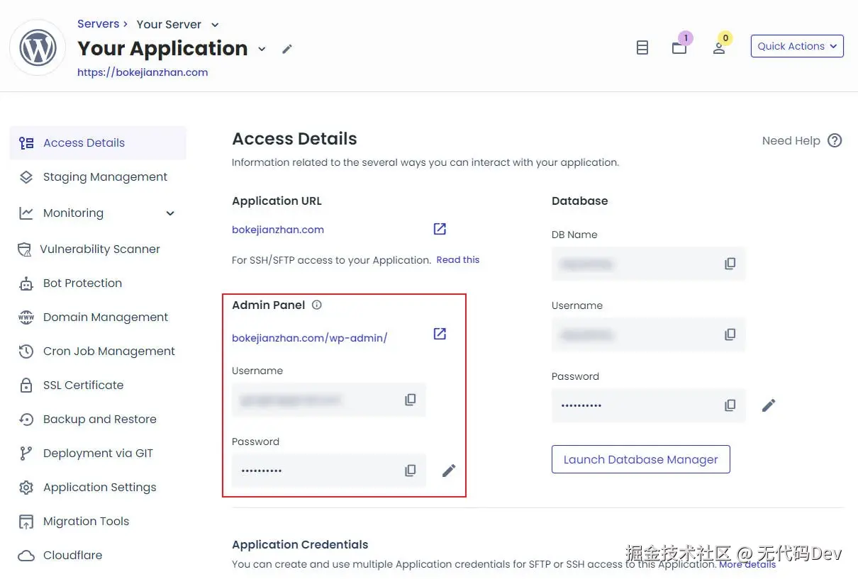WordPress后台用户名和密码