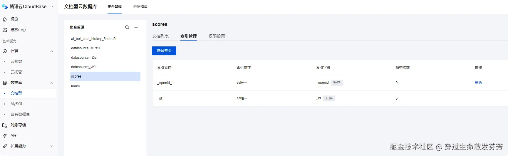 请在此添加图片描述