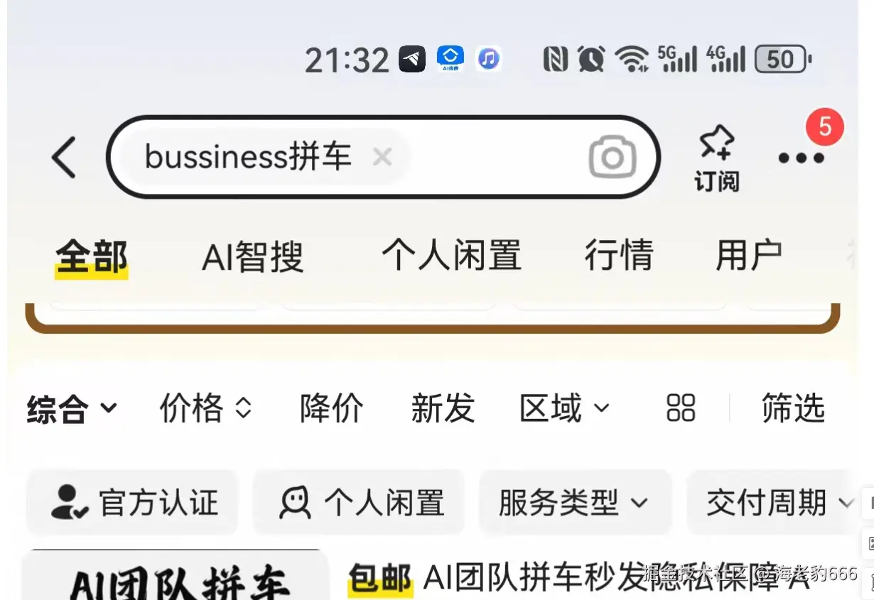 image-20260316215120474