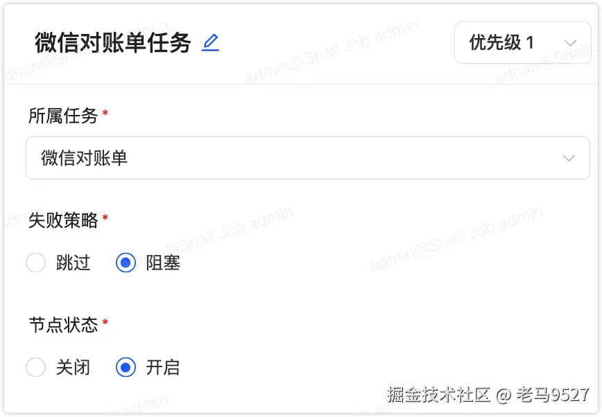 image-20250327160407635