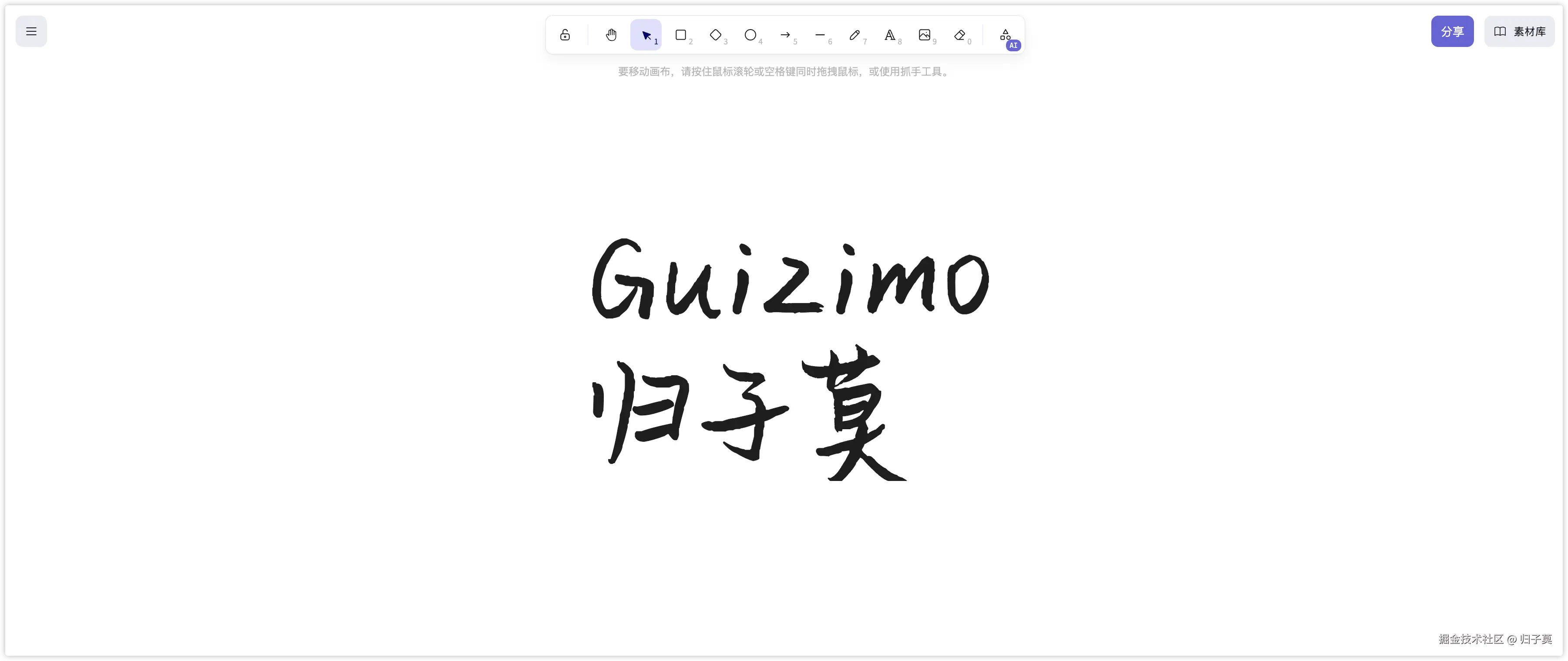 效果预览