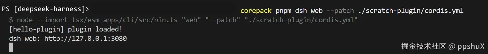 å¸¦ patch å¯å¨åï¼ç»ç«¯æå° hello-plugin çå è½½æ¥å¿