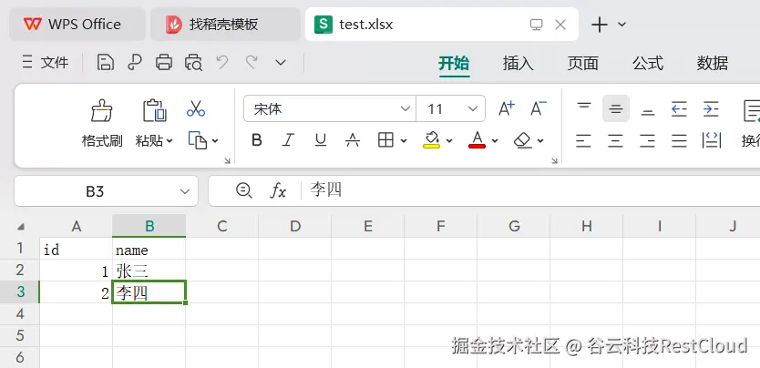 图片 32