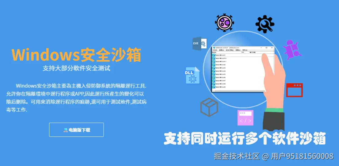 上传成功