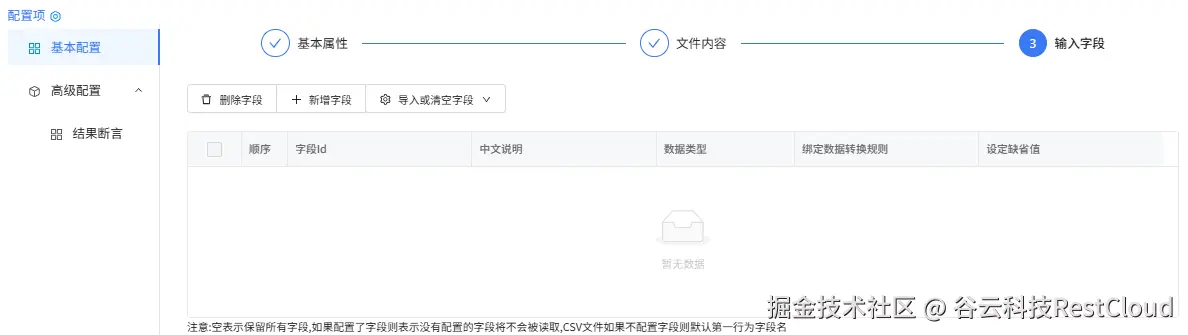 图片 20