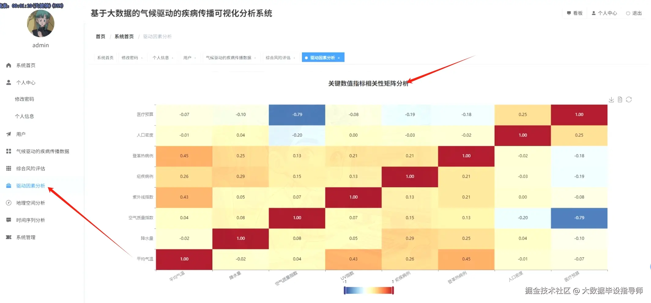 微信截图_20251103152835.png