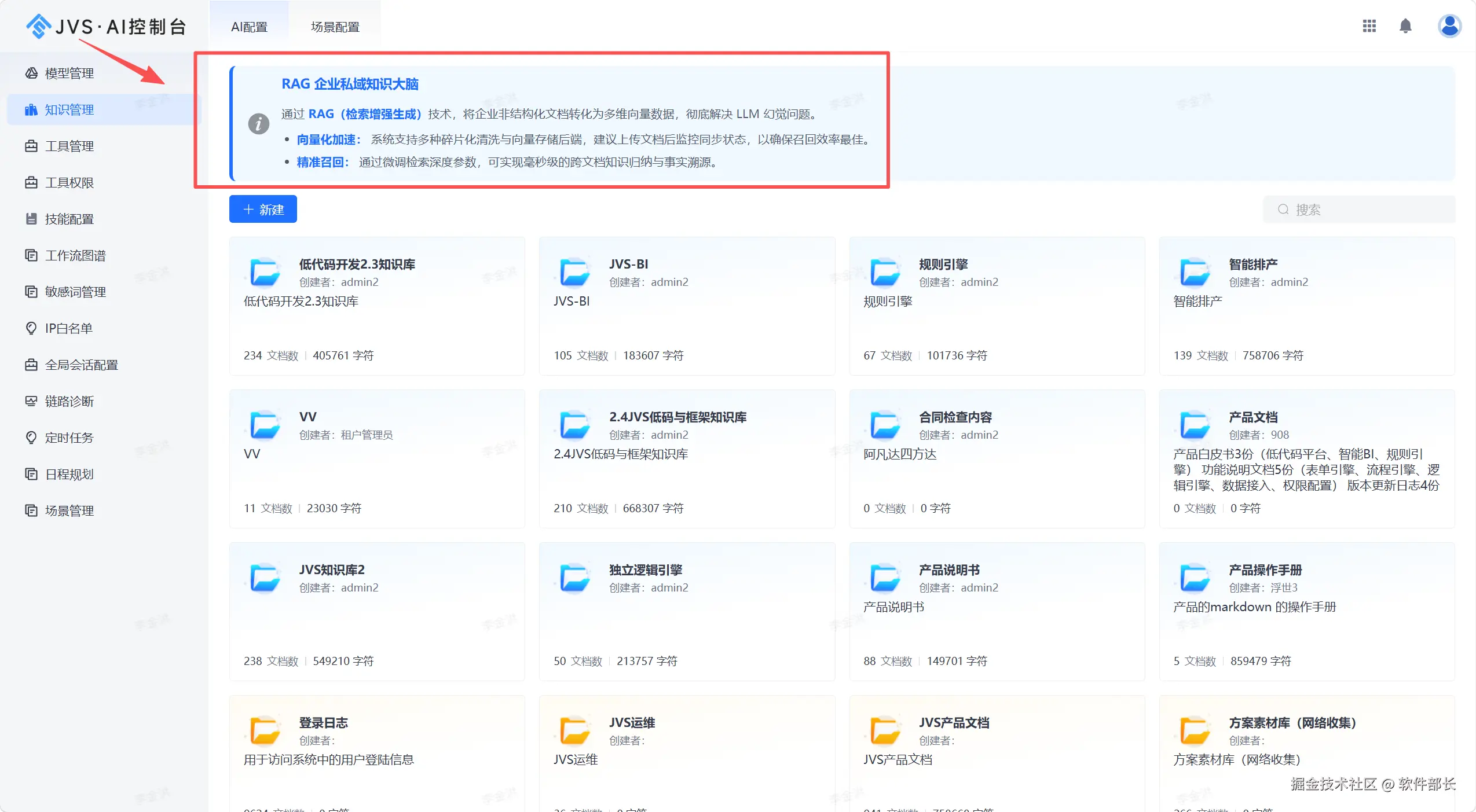 微信图片_20260904151237_1246_20(1).png