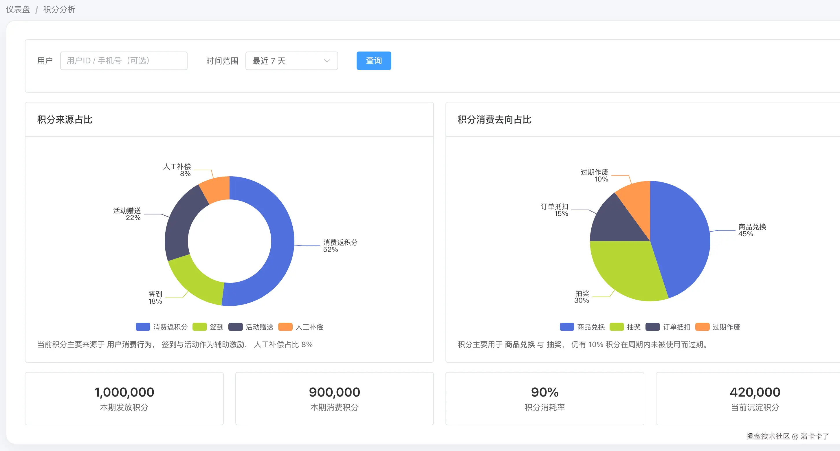 image-20251230234921629