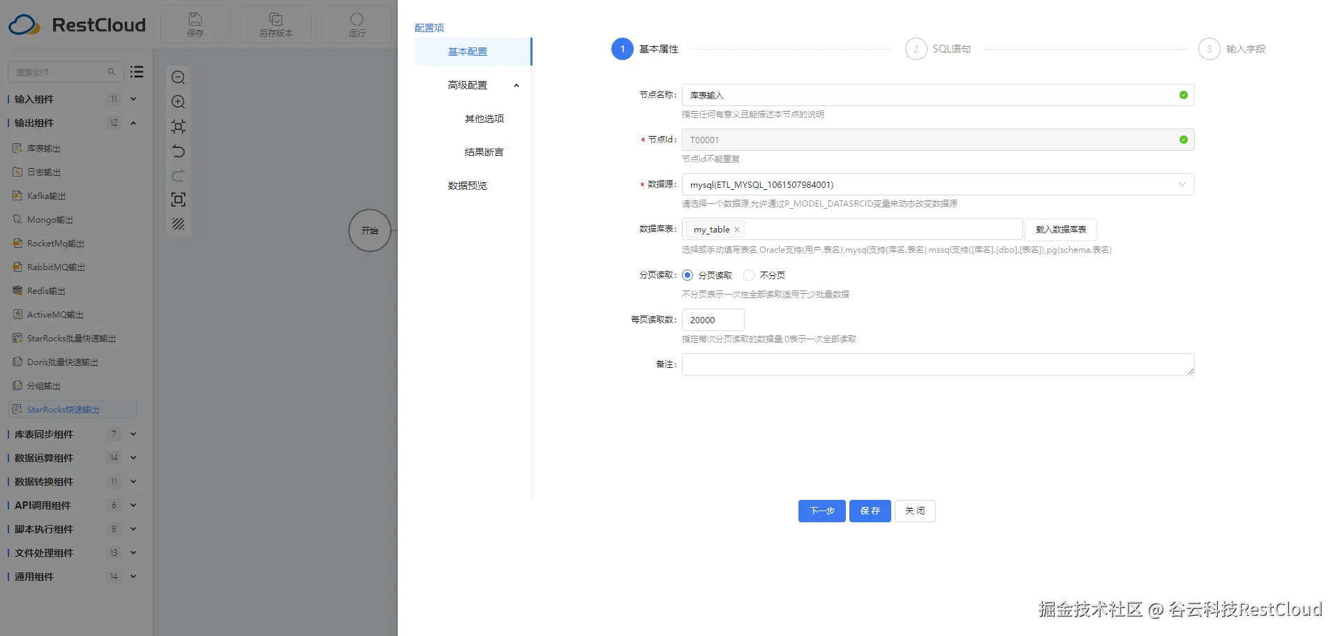 图片 3