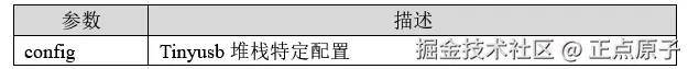 QQ截图20251028150636.png