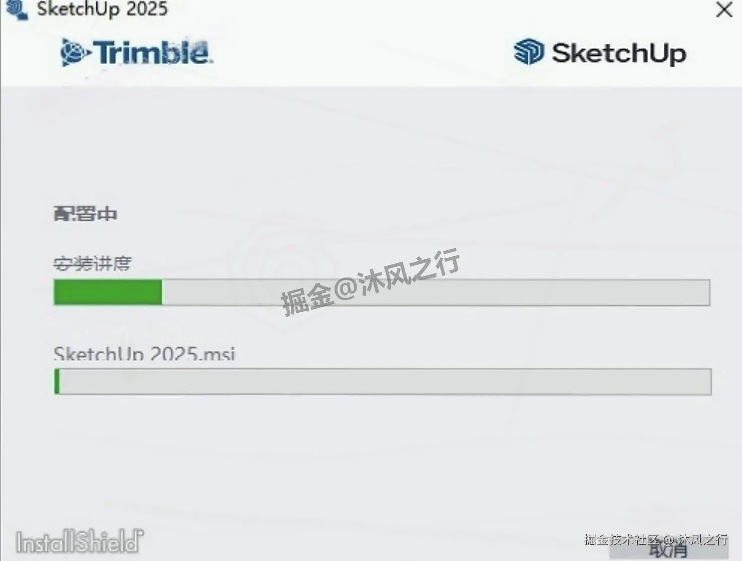 SketchUp 2025（草图大师）官网下载免费版下载+安装+激活完整图文详细教程