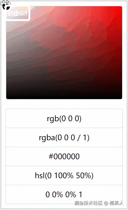 2024808-3.gif