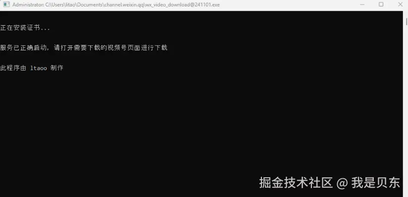 2025最新视频号视频直播回放保存方法！不要错过了？-微丽宝